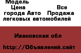  › Модель ­ Hyundai Santa Fe › Цена ­ 1 200 000 - Все города Авто » Продажа легковых автомобилей   . Ивановская обл.